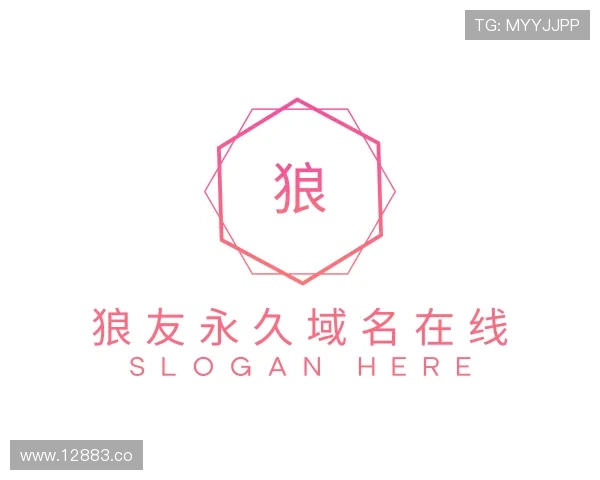 导引狼友永久域名在线